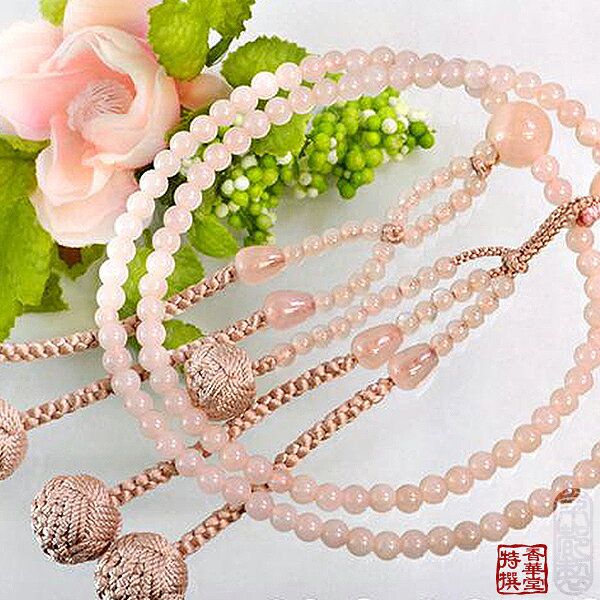 女性用 日蓮宗用本式数珠 8寸サイズ ローズクオーツ 5ミリ 共仕立 正絹華梵天房 