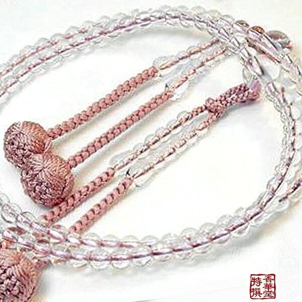 女性用 真言宗用本式数珠 8寸サイズ 本水晶5ミリ共仕立 正絹華梵天房 