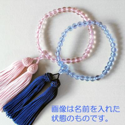 おこさま数珠(お子様念珠) ハリ玉(ガラス製)[紙箱入] 色：サファイアブルー/セピアピンク 片手数珠 略式 児童用 男児 女児 