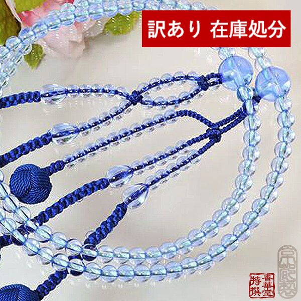 香華堂 OFFICIAL WEB STORE | 商品一覧