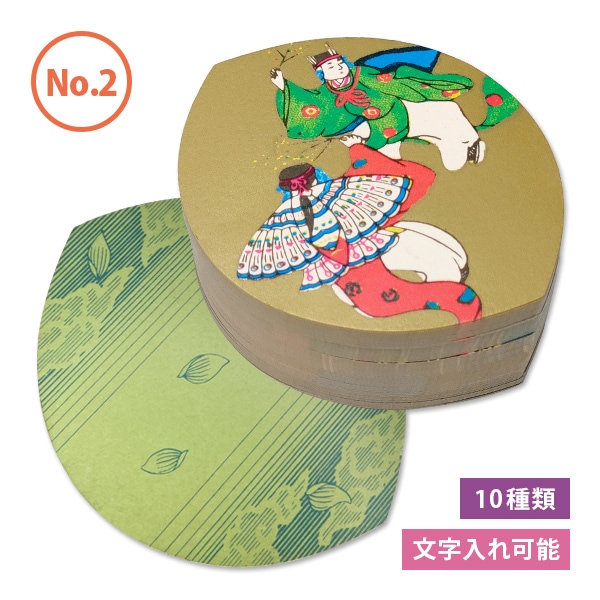 散華/華葩(さんげ/けは) No.2（100枚入） 文字入れ可能：費用別途 表：平安絵巻の5絵柄×金銀2色 / 裏：2色（計10種×各10枚） 