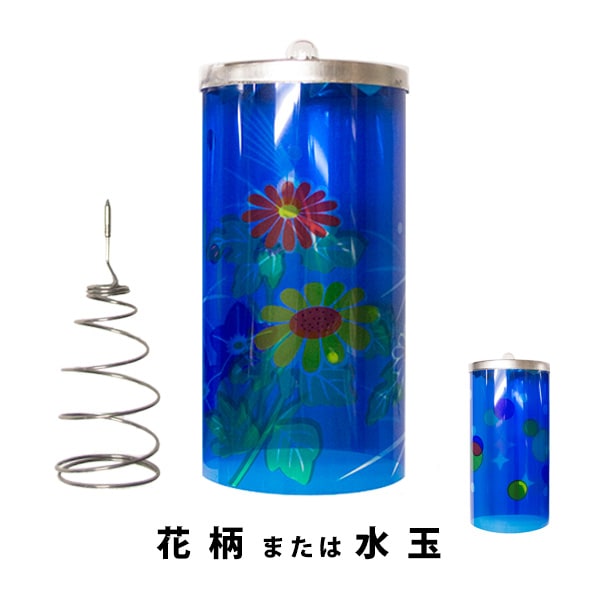 【盆用品】【提灯用品】回転筒[単品] ※シャンデリア電球専用(白熱電球のみ・LEDには使用不可) ■2柄より選択[花柄/水玉柄]■高さ12cm×筒径6cm {AS} KZBK 