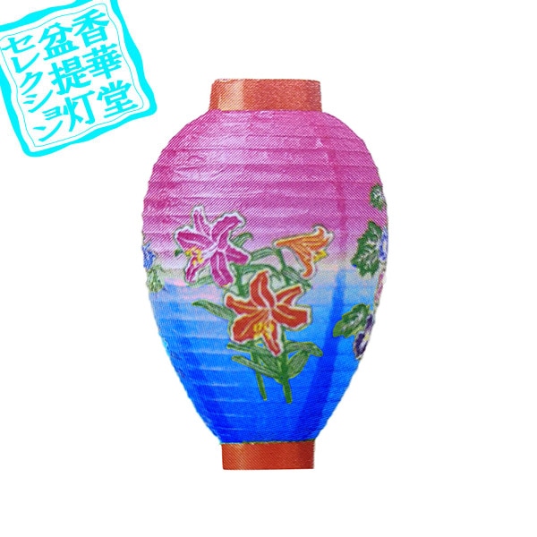 【盆提灯】手持ち提灯 六寸岐阜[棒付] ■紙製 ■高さ約23cm×火袋径(幅)約17cm {SK}   