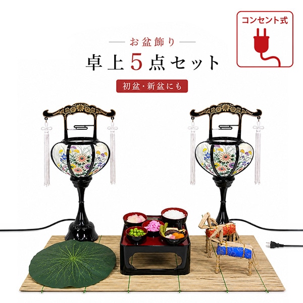 正月縁起物 お正月破魔矢 伝統工芸 正月飾り 破魔弓 破魔矢 17号 陽剣