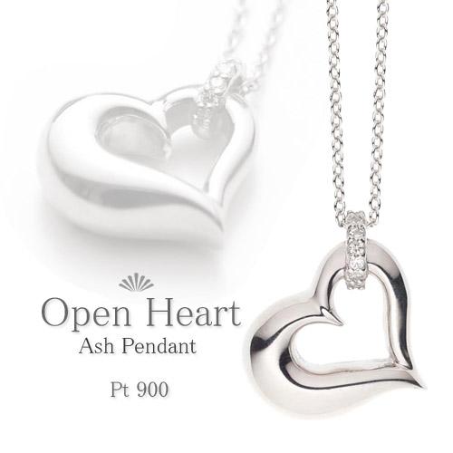 遺骨ペンダント(手元供養) ソウルジュエリー『オープンハート×プラチナ』 ■ダイヤ0.014ct+Cz1.5mm×6石 ■トップ：プラチナ900/チェーン：プラチナ850 