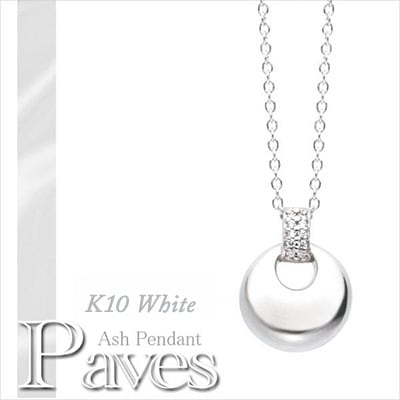 遺骨ペンダント(手元供養) ソウルジュエリー『パヴェ ドロップ×ホワイトゴールド』 ■ダイヤ 合計0.06ct ■WG K10 