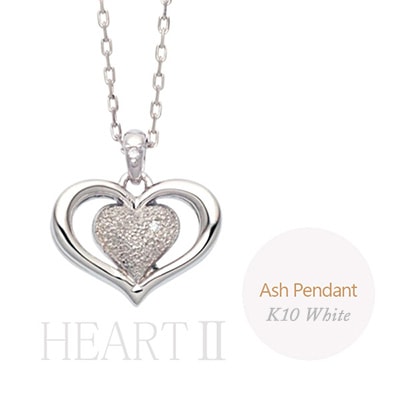 遺骨ペンダント(手元供養) ソウルジュエリー『ハートII×ホワイトゴールド』 ■ダイヤ 合計0.02ct ■WG K10 