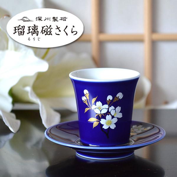 茶湯器 瑠璃地さくら ※別売りの骨壷/花活けと併せてご使用いただけます[手元供養] 