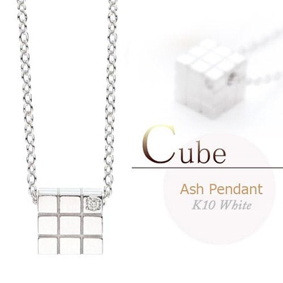 遺骨ペンダント(手元供養) ソウルジュエリー『キューブ×ホワイトゴールド』 ■ダイヤ 合計0.014ct ■WG K10 
