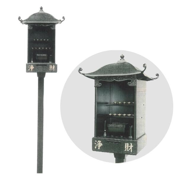 アルミ製 献灯ポール(全幅46cm×奥行46cm×高さ180cm) 