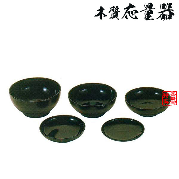 【日本製】臨済宗用 木質応量器 [黒塗5点組] 