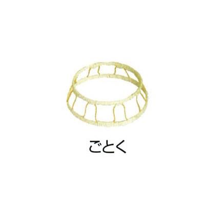 【日本製】網代笠用 ごとく 