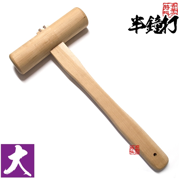 鋳鉄製 半鐘写し 置き撞鐘（木製鐘架・撞木付） 寺院仏具,外置用仏具及び建築用金具,喚鐘・半鐘 | 香華堂 OFFICIAL WEB