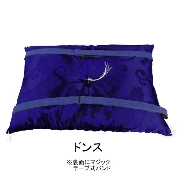 【社寺用/葬祭施設用】 新型略式曲録用座布団 ドンス 