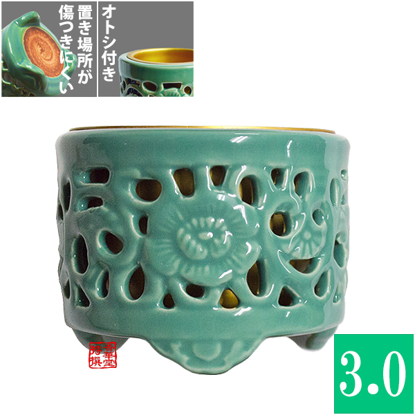 【真宗大谷派用(お東)】 土香炉(どごうろ) 唐草透しオトシ付 3寸 スカシ香炉 透かし香炉 