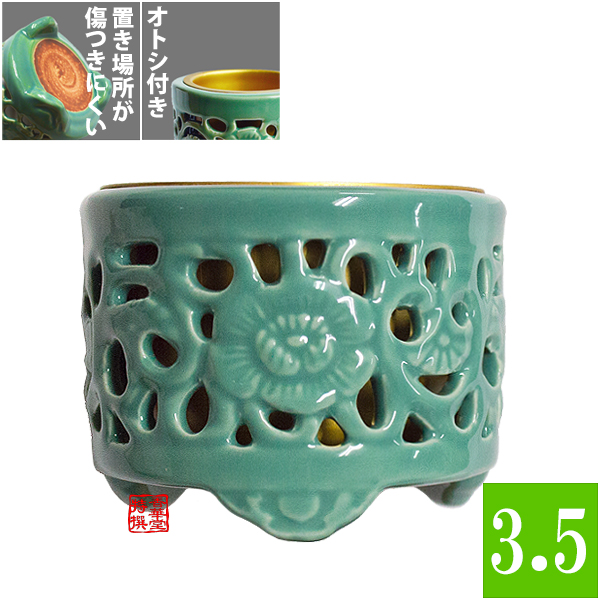 【真宗大谷派用(お東)】 土香炉(どごうろ) 唐草透しオトシ付 3.5寸 スカシ香炉 透かし香炉 