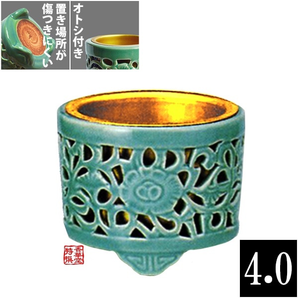【真宗大谷派用(お東)】 土香炉(どごうろ) 唐草透しオトシ付 4寸 スカシ香炉 透かし香炉 