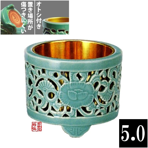 【真宗大谷派用(お東)】 土香炉(どごうろ) 唐草透しオトシ付 5寸 スカシ香炉 透かし香炉 