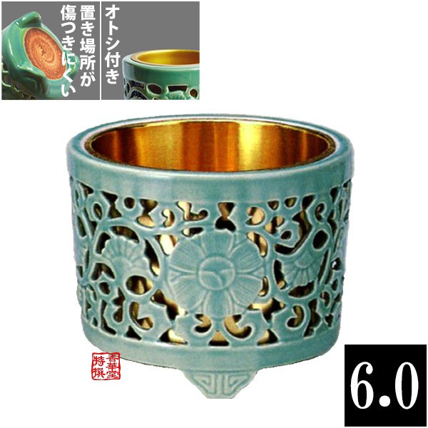 【真宗大谷派用(お東)】 土香炉(どごうろ) 唐草透しオトシ付 6寸 スカシ香炉 透かし香炉 