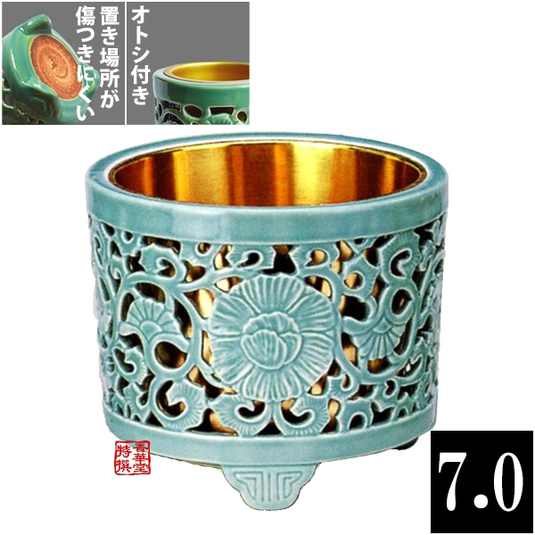 【真宗大谷派用(お東)】 土香炉(どごうろ) 唐草透しオトシ付 7寸 スカシ香炉 透かし香炉 