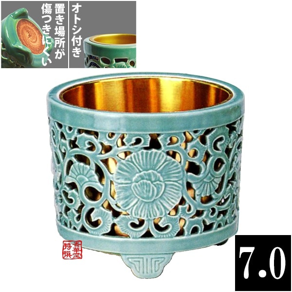 【真宗大谷派用(お東)】 土香炉(どごうろ) 唐草透しオトシ付 7寸 スカシ香炉 透かし香炉 