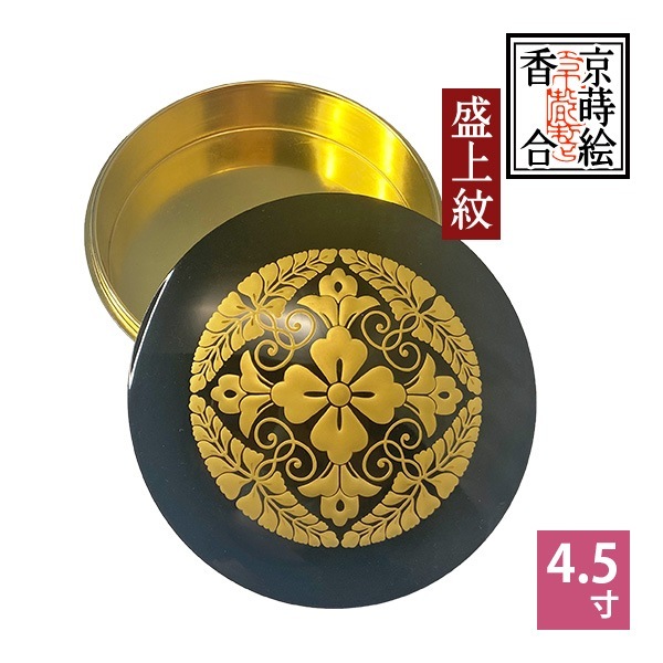 【京蒔絵】切立香合 木製本漆塗 八藤紋 最上(盛上蒔絵・内部純金箔押) 4.5寸 