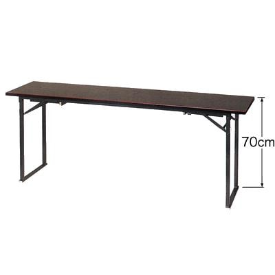 座卓兼用型テーブル ※高さ2段可変 [黒塗面朱] 幅180cm×奥行45cm×高さ33cm/70cm 