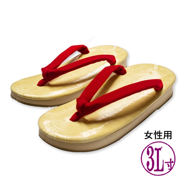 女性用 草履 赤鼻緒 サンド底(スポンジ底) 3L寸：24.5cm～25.0cm / 天部分：25cm 特大サイズ 大きいサイズ レディース 着物 和装 