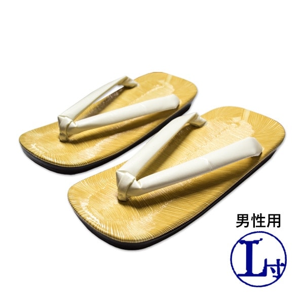 男性用 草履 白鼻緒 ウレタン底 L寸：～24.5cm / 天部分：24.5cm 