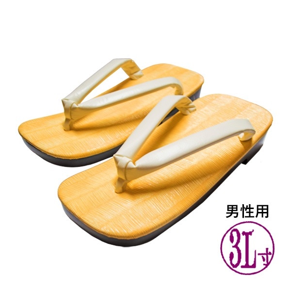 男性用 草履 白鼻緒 ウレタン底 3L寸：27.0cm～28.0cm / 天部分：28cm 特大サイズ 大きいサイズ 