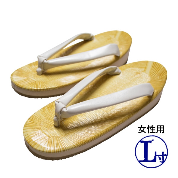 女性用 草履 白鼻緒 サンド底(スポンジ底) L寸：～23.5cm / 天部分：23.5cm 