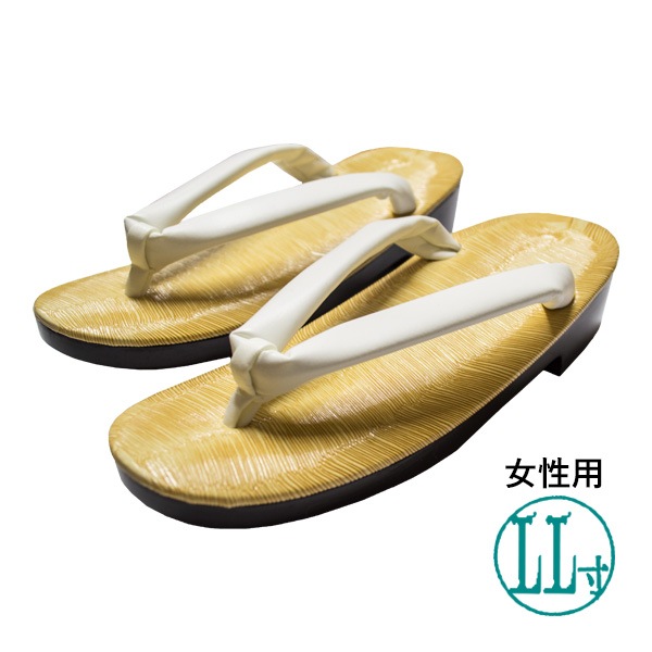 女性用 草履 白鼻緒 ウレタン底 LL寸：23.5cm～24.0cm / 天部分：25cm 