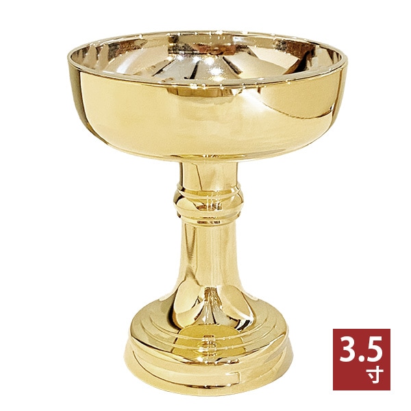寺院用仏飯器 口径：3寸5分 高さ：13cm 真鍮製  オトシは付属していません  寺院 仏具 盛糟 仏器 供飯台