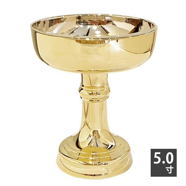 寺院用仏飯器 口径：5寸 高さ：17.8cm 真鍮製  オトシは付属していません  寺院 仏具 盛糟 仏器 供飯台