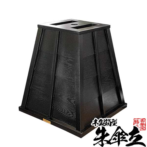 朱傘立 木製朱傘台 黒［底面48cm角×高さ60cm(穴径約4cm)］ 