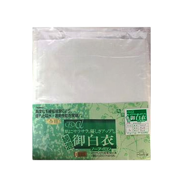 【合用】東レセオアルファ+綿混 白衣 吸収速乾繊維「セオα(CEOα)」混【形態安定】ノーアイロン 8サイズ【寺用/法衣/法服/僧衣/僧服/和装/着物】 