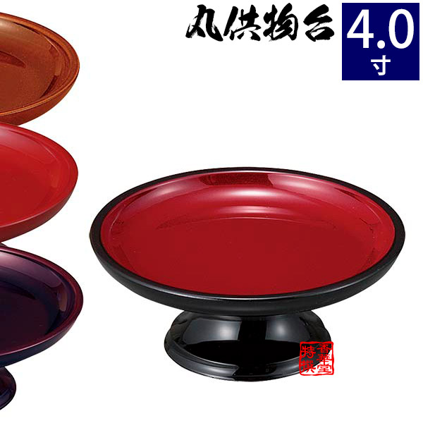 家庭用仏具,供物皿/高月（高杯）/三宝/下須板 | 香華堂 OFFICIAL WEB STORE