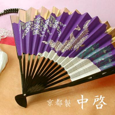 【寺院用/僧侶用】京都製 中啓(ちゅうけい) 親鸞聖人 御誕生八百年 記念中啓 【黒塗骨 ※朱塗骨・溜塗骨にも変更可】 1尺 ※踊り中啓ではなく法衣用中啓です 