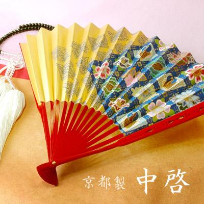 京都製 中啓(ちゅうけい) 親鸞聖人750回大遠忌法要 記念中啓 金銀色引き紙仕様 【朱塗骨または溜塗骨】1尺 ※踊り中啓ではなく法衣用中啓です 