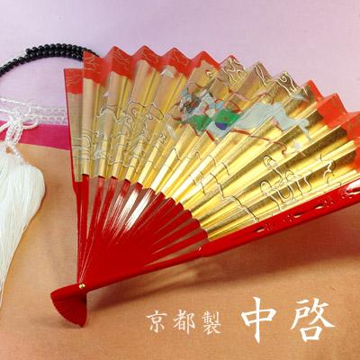 京都製 中啓(ちゅうけい) 天女絵入【朱塗骨または溜塗骨】 1尺 ※踊り中啓ではなく法衣用中啓です 