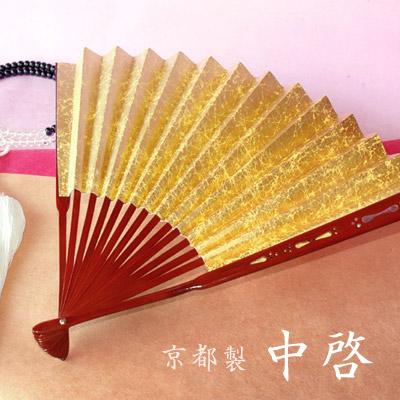 京都製 中啓(ちゅうけい) 揉箔調 金銀無地 青貝螺鈿骨 【溜塗骨】1尺 ※踊り中啓ではなく法衣用中啓です タメ塗り もみはく 