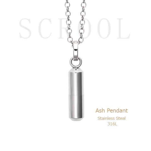 遺骨ペンダント(手元供養) ソウルジュエリー『スクロール』色：プレーン ■サージカルステンレス(SUS316L)製 