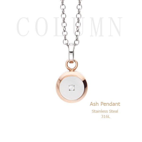 遺骨ペンダント(手元供養) ソウルジュエリー『コラム』色：ローズ ■ダイヤ0.03ct ■サージカルステンレス(SUS316L)製 ■トップにチタンコート 