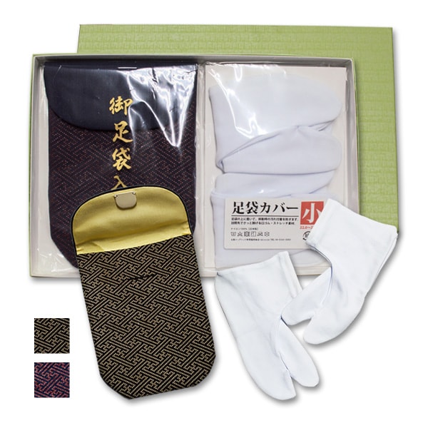 香華堂謹製 足袋入れ+足袋カバーセット[紙箱入] 足袋入れ(男女兼用)：帆布印伝[紗綾型]黒×ベージュor紺×赤 足袋カバー：小（22～25cm）or 大（25～27cm） 