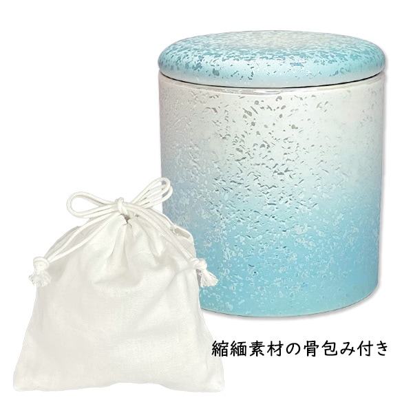 ★骨壷 骨壺 小さい 手元供養 骨カメ  シリコンリング付き 2寸 ラスターブルー 【購入特典：納骨袋】 【購入特典：納骨袋】