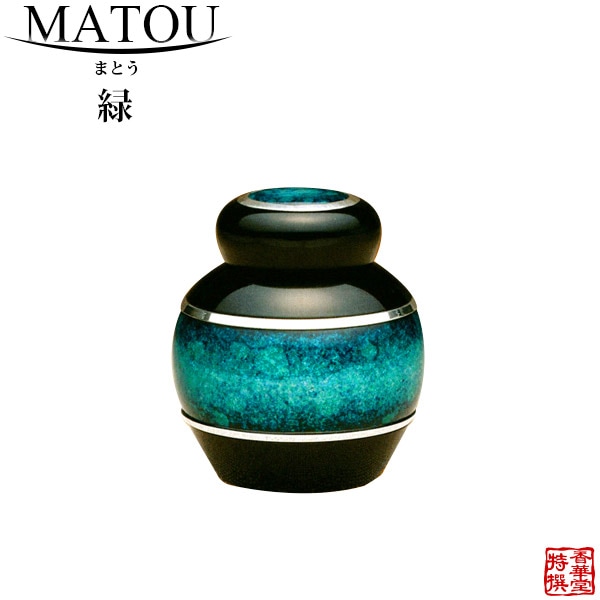 ミニ骨壺(骨壷) ソウルプチポット 『まとう 七宝瑠璃』 色：緑 [手元供養・分骨用]【2013年グッドデザイン賞】 