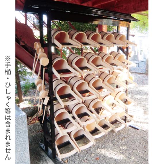 手桶棚 山屋根付き普及型:据え置き式(全高205cm×巾190cm×奥行40cm) 