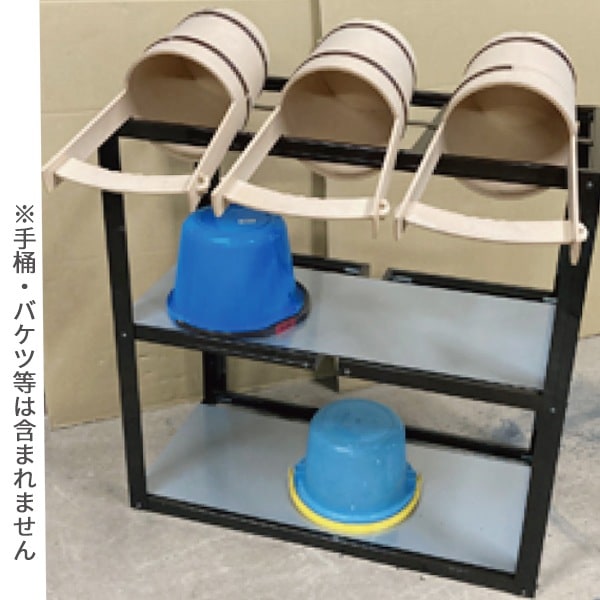 アルミ製 簡易バケツ手桶置き 据え置き型（組立式） 