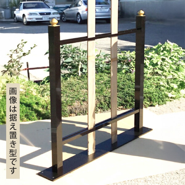 塔婆立て 擬宝珠型 10本立て アルミ製 埋め込み形 屋外用 幅93cm 日本製 お墓用 寺院用