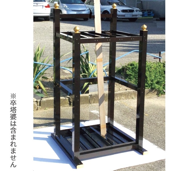 塔婆立 擬宝珠型(50本立)据え置き型 